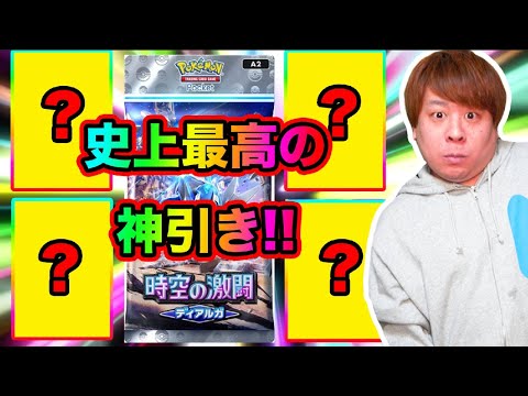 【ポケポケ】「圧倒的神回!!!!!」第2回全種類カードGETまで終われません!!! ディアルガ&パルキア登場 とーまゲーム