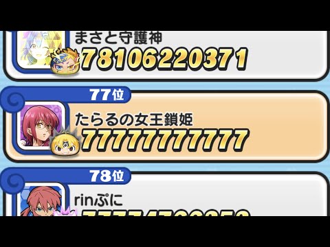 ラッキーセブン【ぷにぷに】【ゆっくり実況】