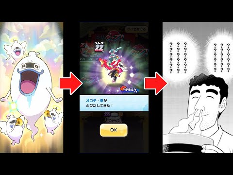 全国一位チャレンジと5億年ぶりのガシャ【ぷにぷに】【ゆっくり実況】