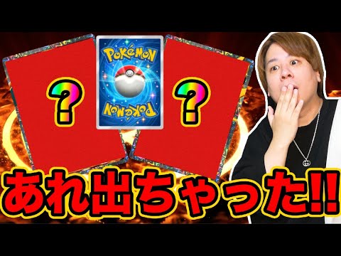 【ポケポケ】全種コンプまでついにあと◯種類!! 第4回全レア出るまで終われません!!!  とーまゲーム