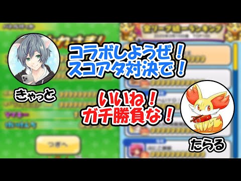 きゃっと君とコラボできませんでした【ぷにぷに】【ゆっくり実況】